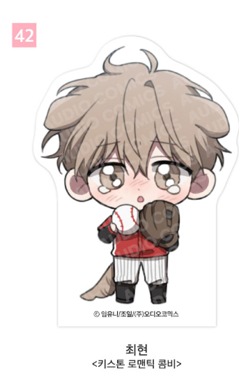 [Pre-order] [Springtime Goods] SD Acrylic Block