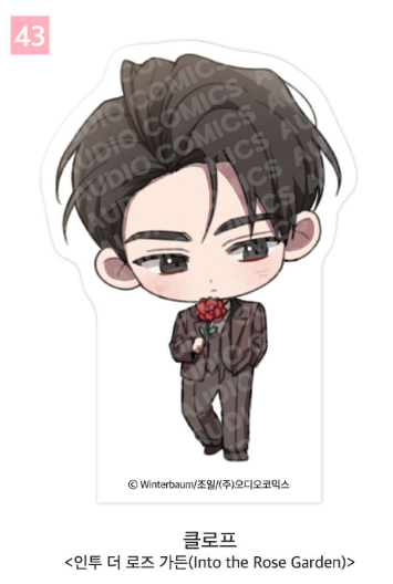 [Pre-order] [Springtime Goods] SD Acrylic Block