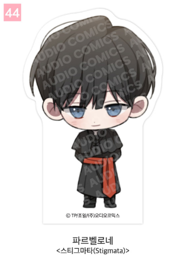 [Pre-order] [Springtime Goods] SD Acrylic Block