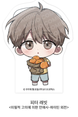 [Pre-order] [Springtime Goods] SD Acrylic Block