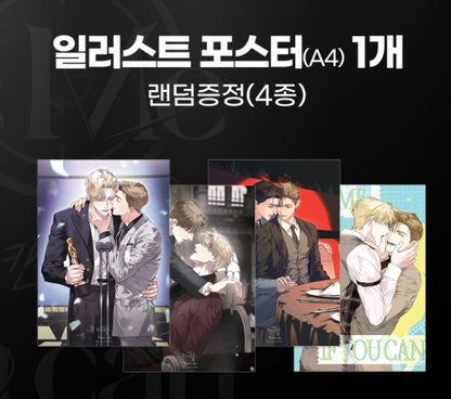 [Pre-order] Kiss Me If You Can Can Badge (Random)