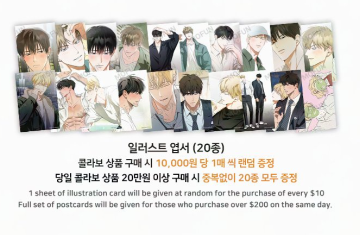 [Pre-order] Author Sarangdopi S Set