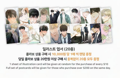 [Pre-order] Author Sarangdopi S Set