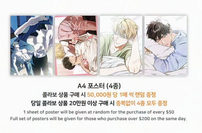 [Pre-order] Author Sarangdopi S Set