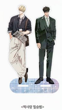 [Pre-order] Author Sarangdopi Acrylic Stand