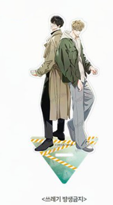 [Pre-order] Author Sarangdopi Acrylic Stand