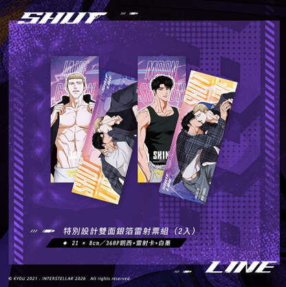 [TW][Pre-order][Book] Shutline  (Taiwanese)