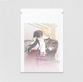 In the Doghouse Photocard Collection