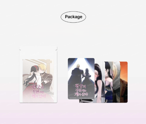 In the Doghouse Photocard Collection