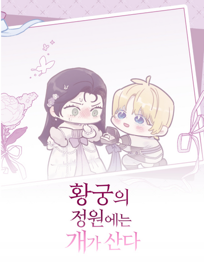 In the Doghouse Mirror Acrylic Stand