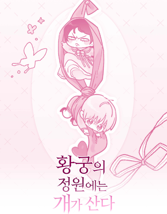 In the Doghouse Mirror Acrylic Keychain