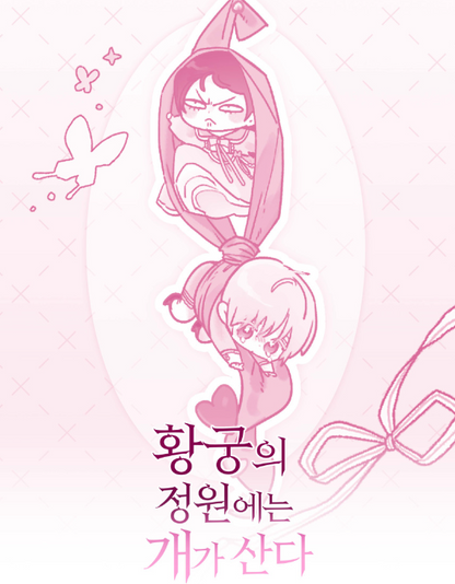 In the Doghouse Mirror Acrylic Keychain