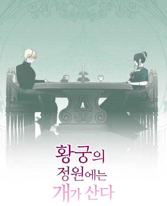 In the Doghouse Mirror Courtney Clear Sticker Set