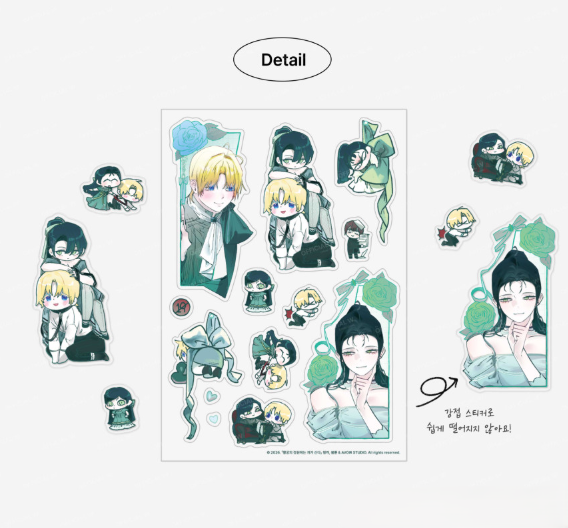 In the Doghouse Mirror Courtney Clear Sticker Set