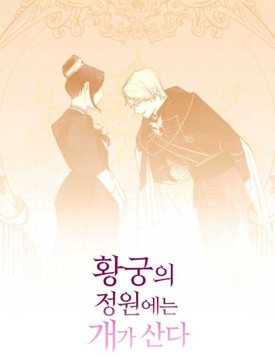 In the Doghouse Mirror Richard Clear Sticker Set