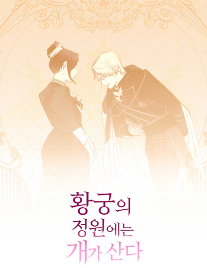 In the Doghouse Mirror Richard Clear Sticker Set