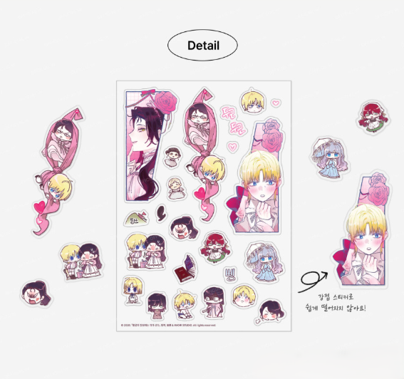 In the Doghouse Mirror Richard Clear Sticker Set