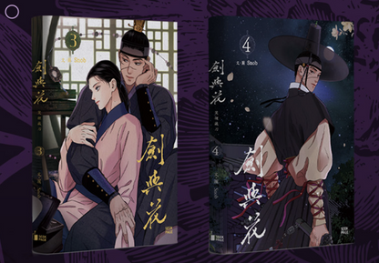 [TW][BOOK] Steel Under Silk (Taiwanese, Uncensored)
