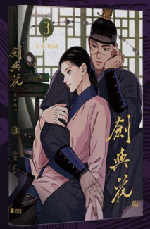 [TW][BOOK] Steel Under Silk (Taiwanese, Uncensored)
