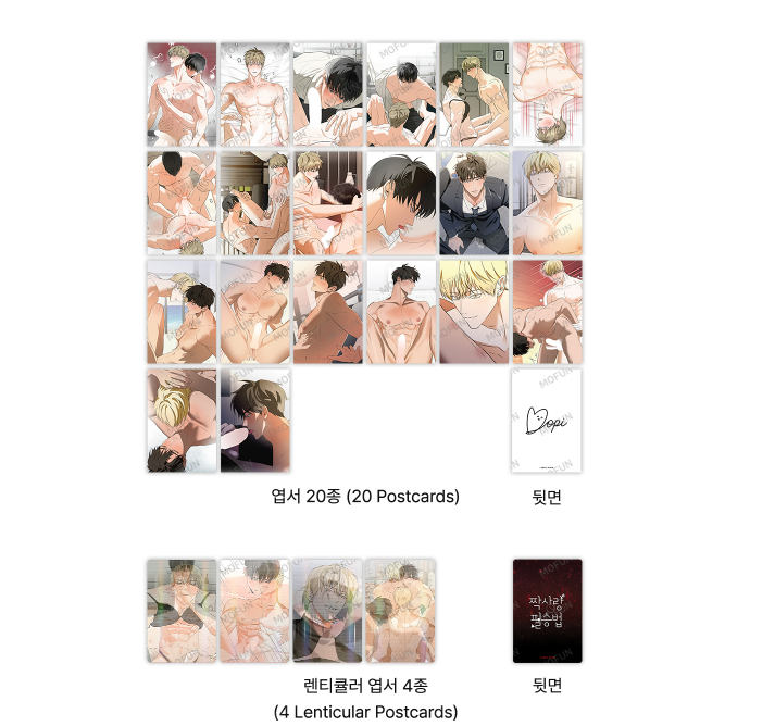 [Pre-order] Author Sarangdopi S Set