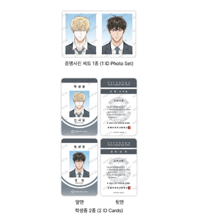[Pre-order] Author Sarangdopi: How to Win Over Your Crush Set