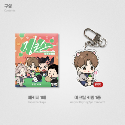 Jinx Collection Keyring