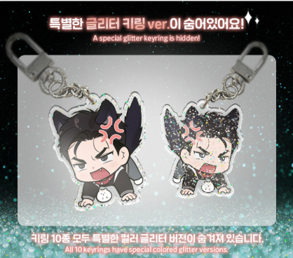 Jinx Collection Keyring
