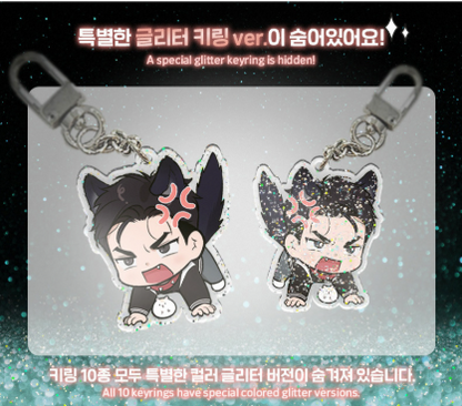 Jinx Collection Keyring