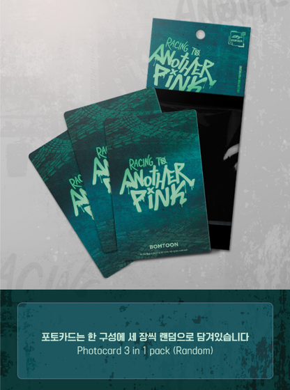 RtAP Partner Collection Photo Cards