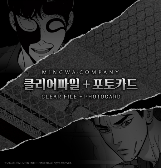 Mingwa Clear File + Photo Card