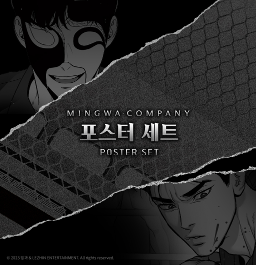 Mingwa Poster Set
