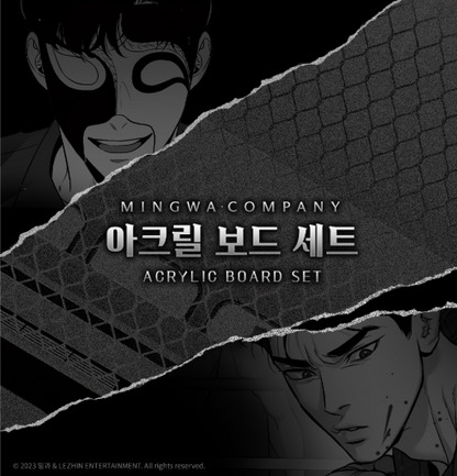 Mingwa Acrylic Board Set