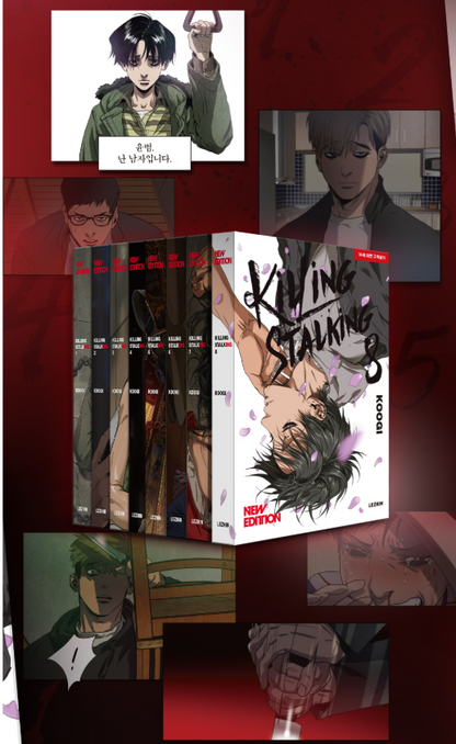 [Pre-order][Book] Killing Stalking Vol. 1-8 (Korean)