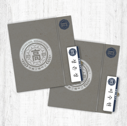 Checkmate Student ID Package