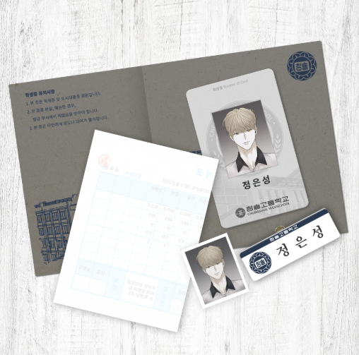 Checkmate Student ID Package