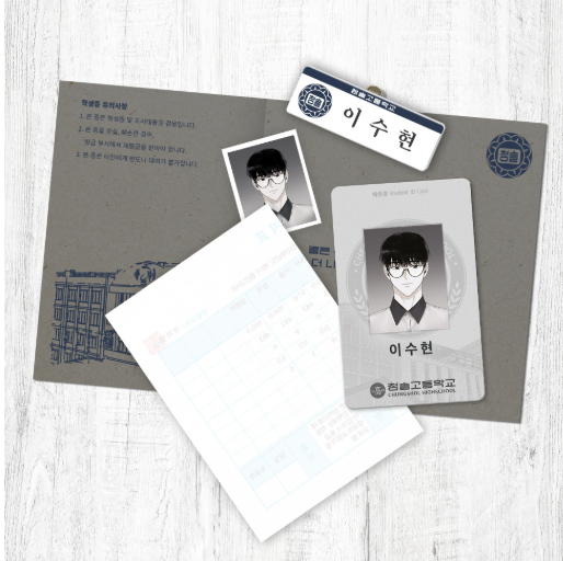 Checkmate Student ID Package
