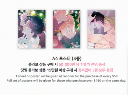 [Pre-order] In Your Wake Pin Button Set
