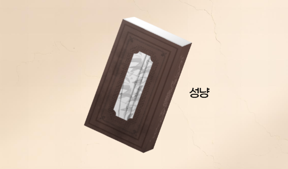 Sora's Eye x Bound to Be: Paper Incense & Matches