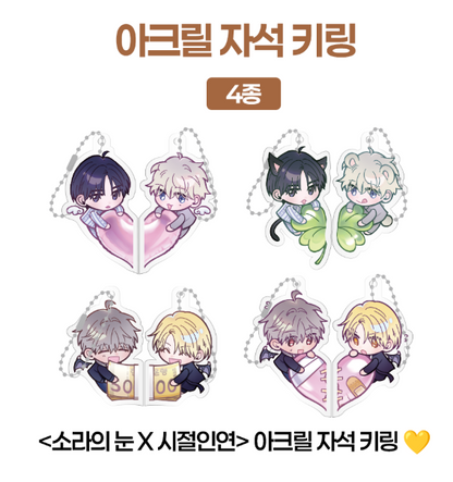 Sora's Eye x Bound to Be: Acrylic Keychain