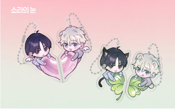 Sora's Eye x Bound to Be: Acrylic Keychain