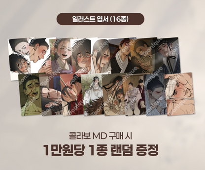[Pre-order] Heart of the Lotus Lenticular Set