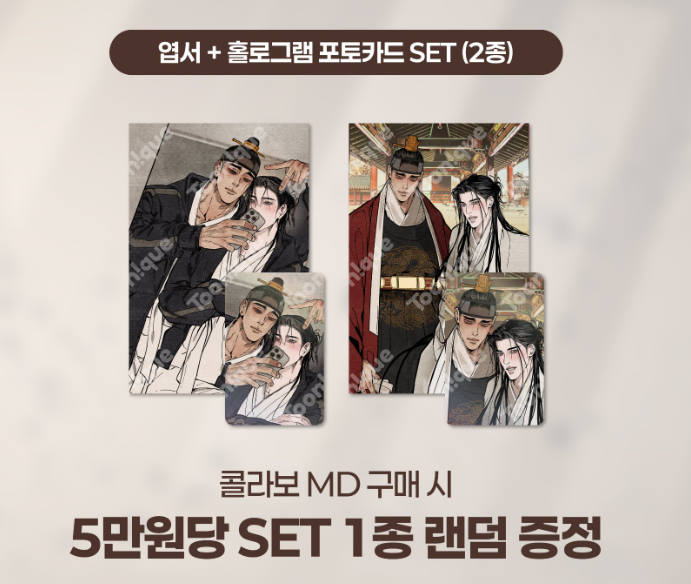 [Pre-order] Heart of the Lotus Lenticular Set