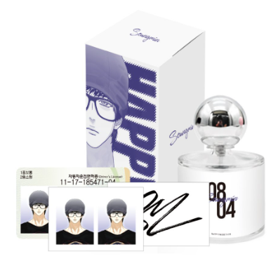 [Pre-order] Happy Twogether Perfume Set