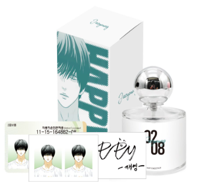 [Pre-order] Happy Twogether Perfume Set