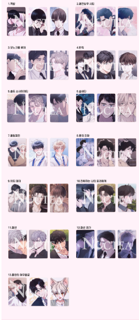[Pre-order] Noctea Pop-up: Us in Bloom Photocard Stand
