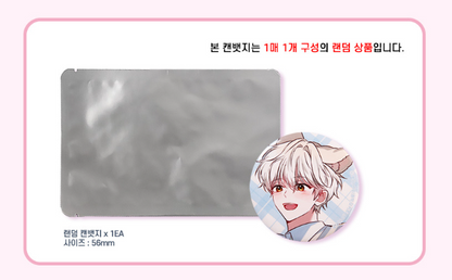 Noctea Pop-up: Us in Bloom Random Can Badge  Type A (13 Types)