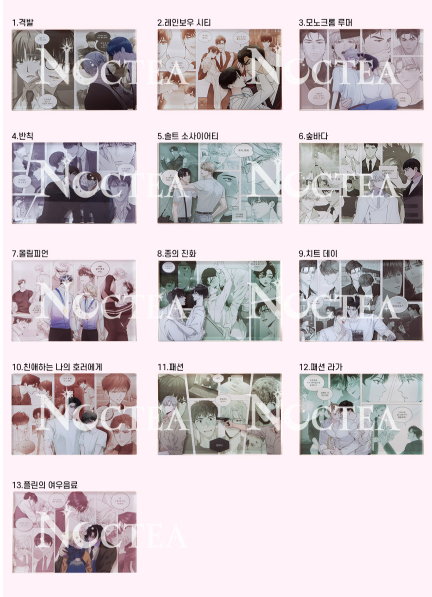 [Pre-order] Noctea Pop-up: Us in Bloom Large Scene Acrylic Block