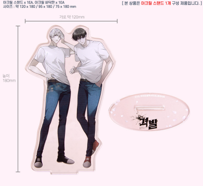 [Pre-order] Noctea Pop-up: Us in Bloom Acrylic Stand