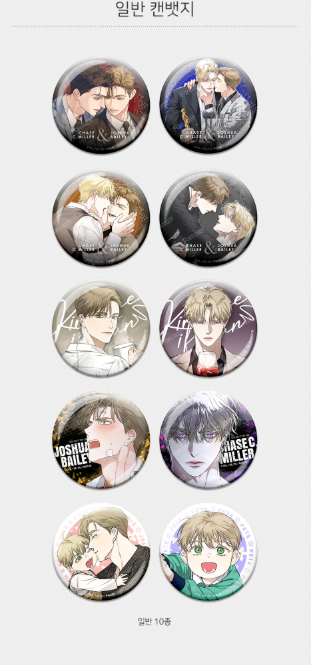 [Pre-order] Kiss Me If You Can Can Badge (Random)