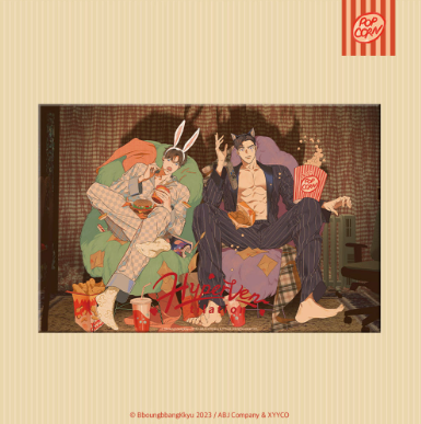 [Pre-order] Mercury Studios x Hyperventilation "Movie Night"  Artboard